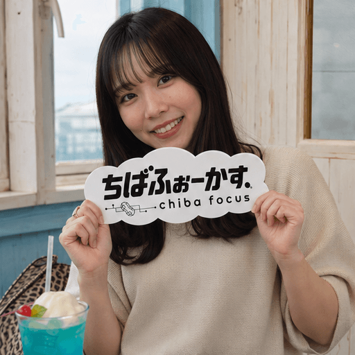 ペイミサキ