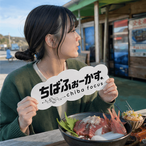 房総ゆみすけ